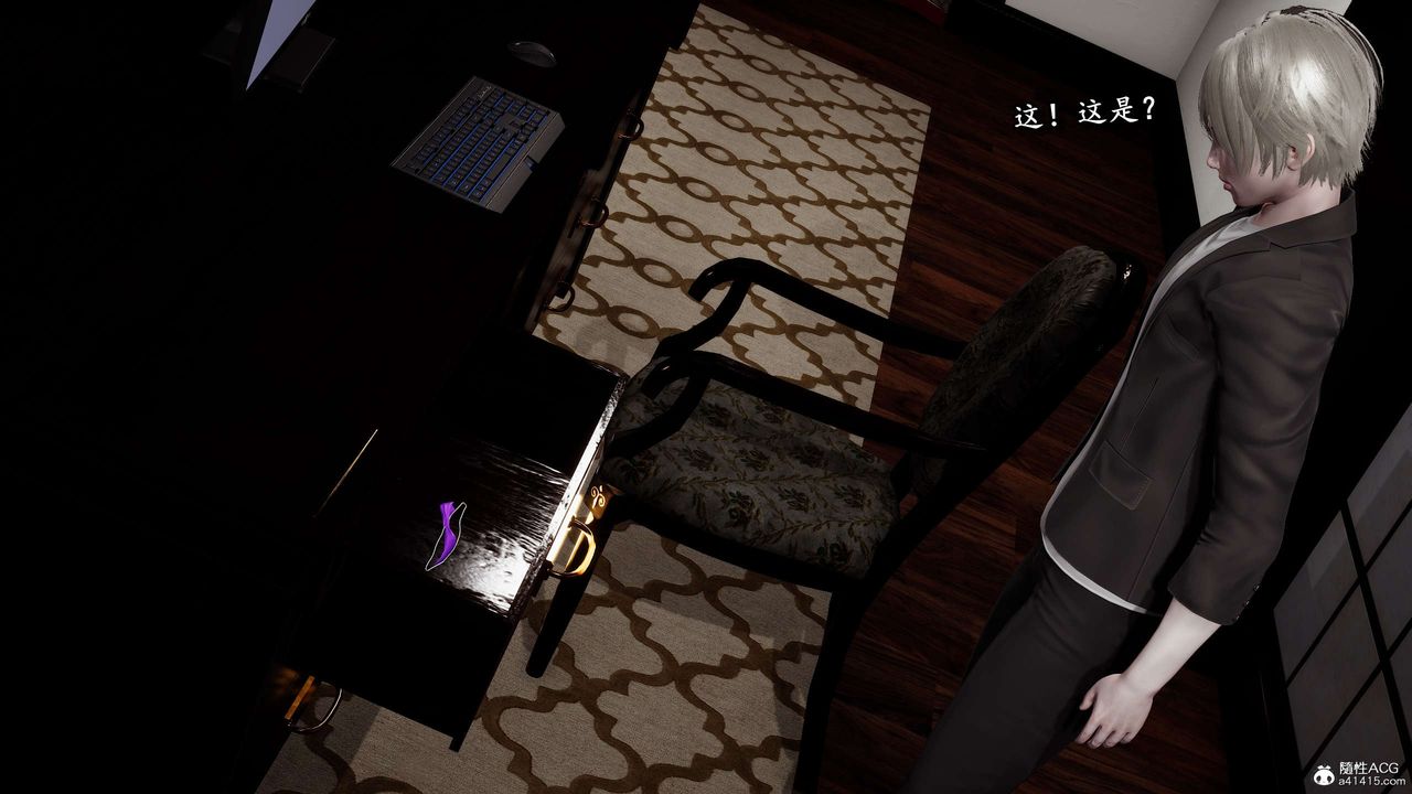 [3D]奴役三界人间第30话