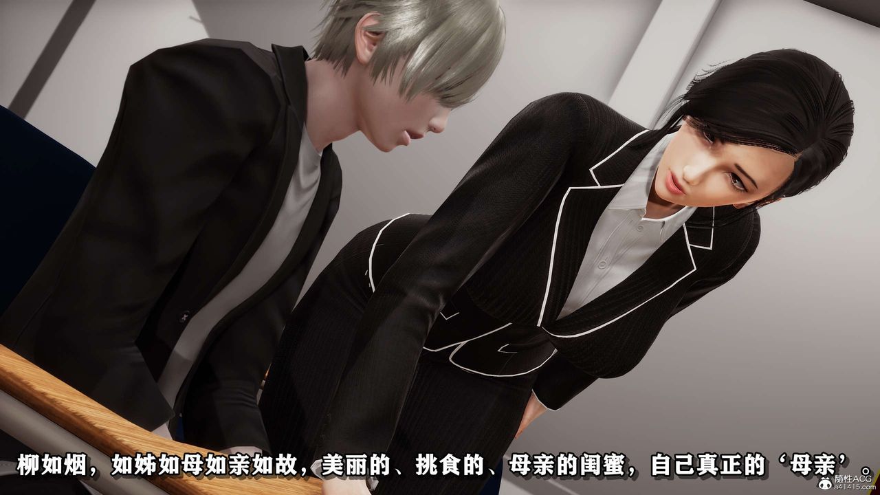 [3D]奴役三界人间第30话