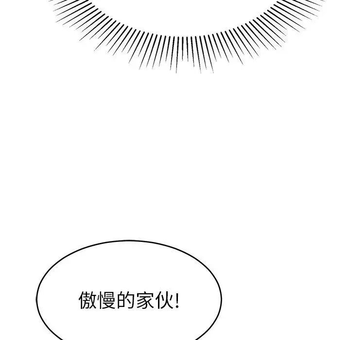 致命的你第35话