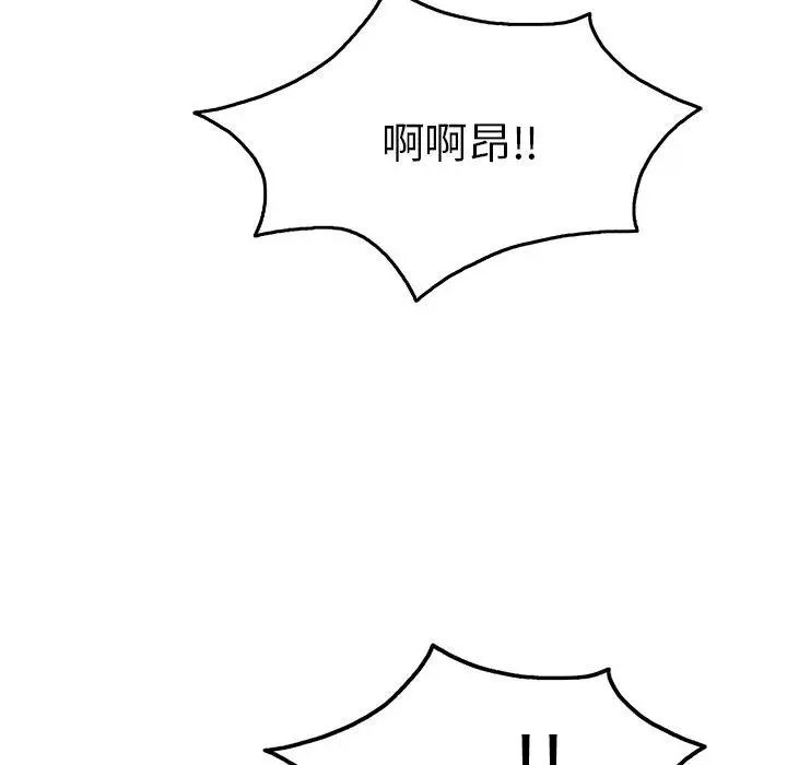 致命的你第35话