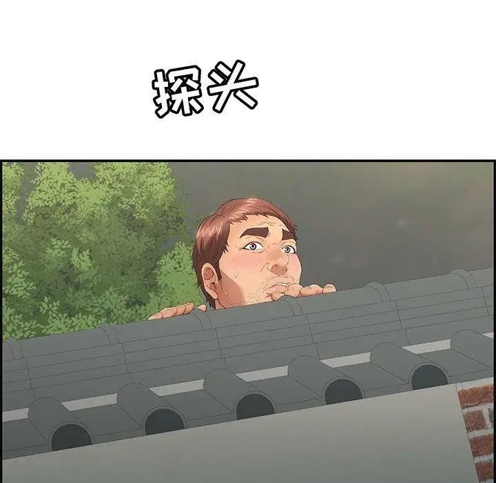 致命的你第35话