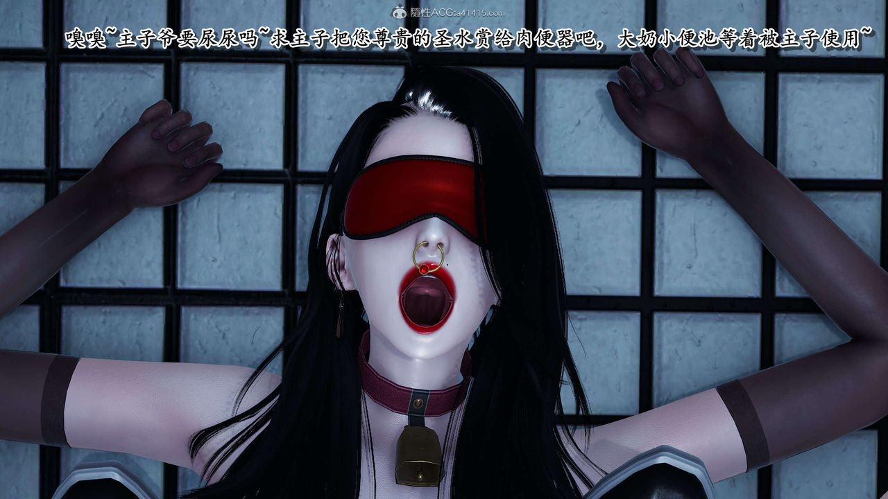 [3D]奴役三界人间第31话