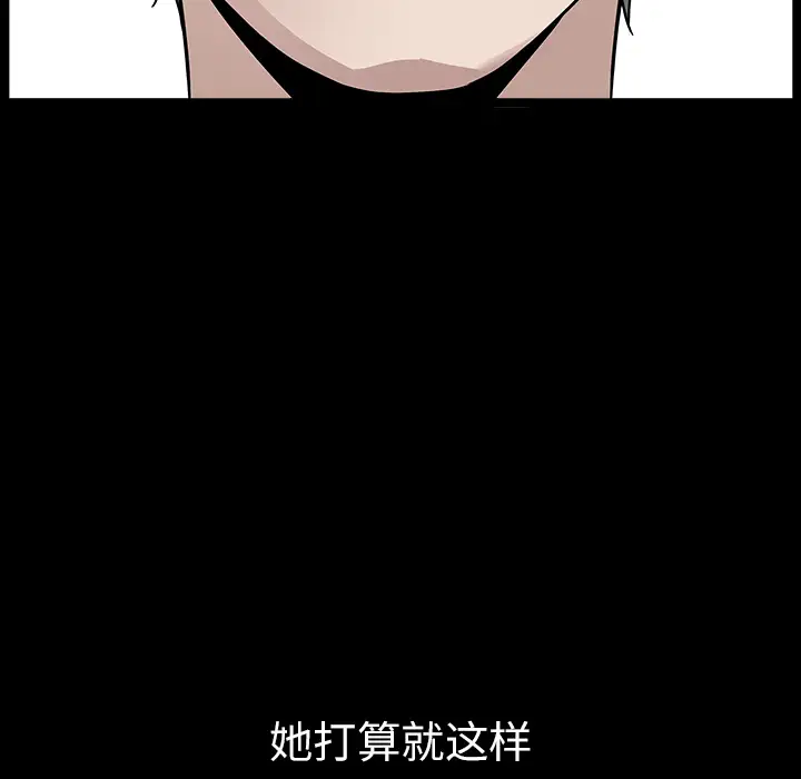 邻居第16话