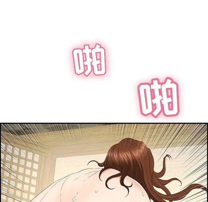 致命的你第36话