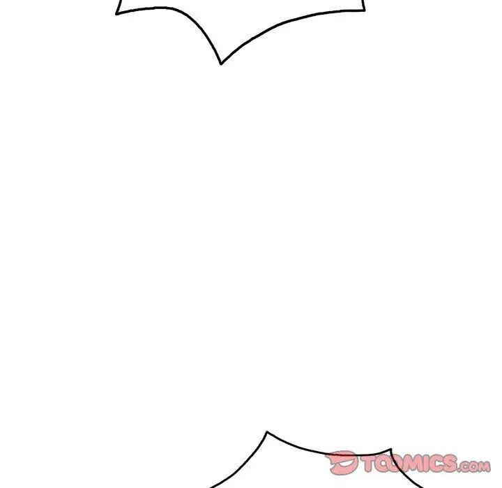 致命的你第36话