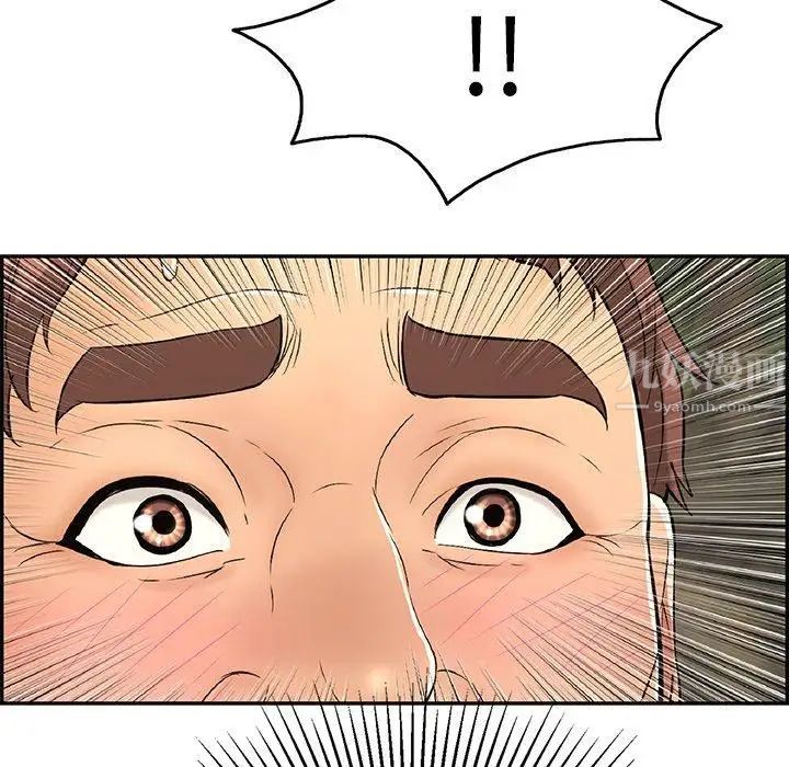 致命的你第36话