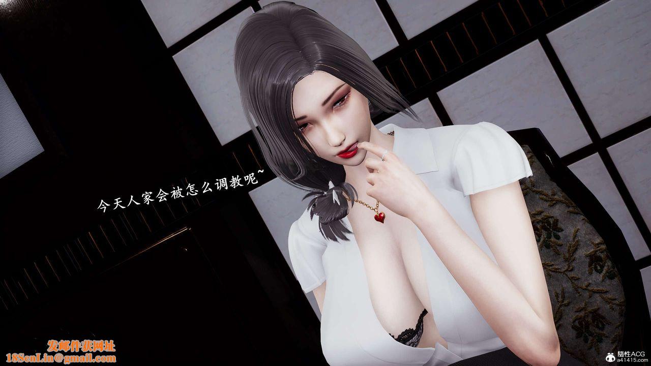 [3D]奴役三界人间第31话