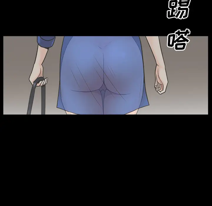 邻居第16话