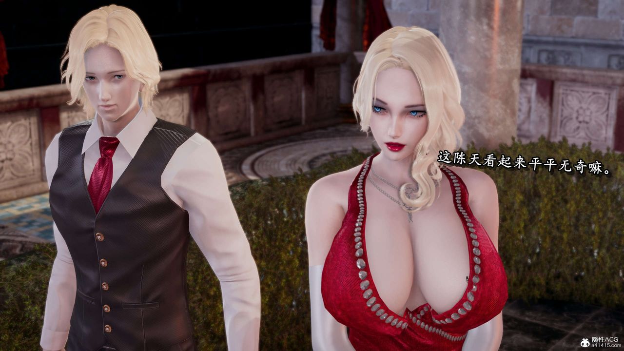 [3D]奴役三界人间第32话