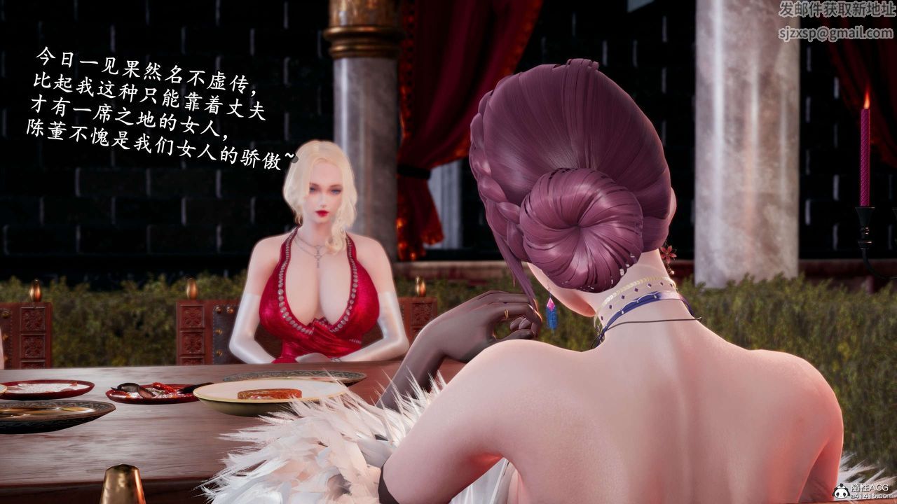 [3D]奴役三界人间第32话