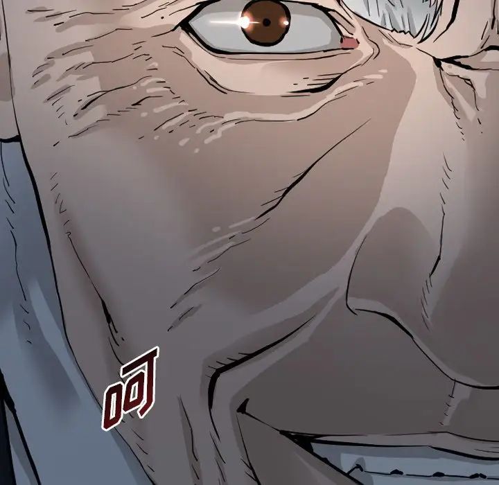 最后的男人第3话