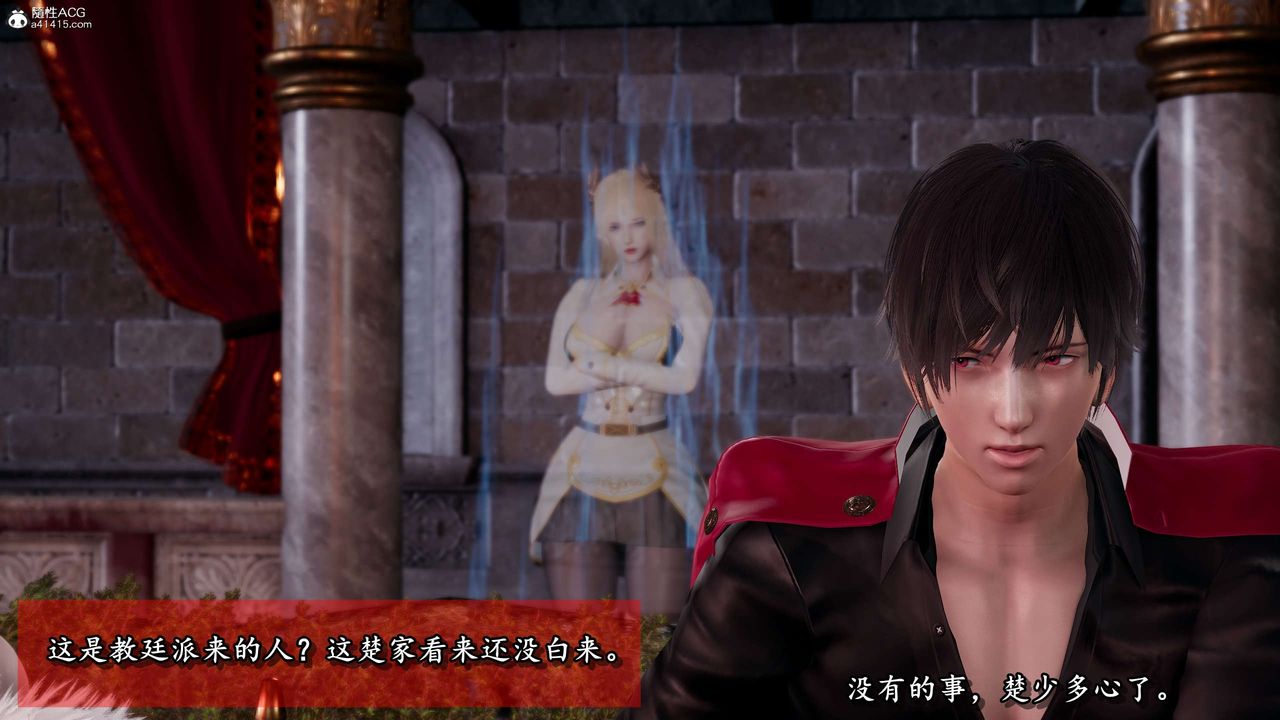 [3D]奴役三界人间第32话