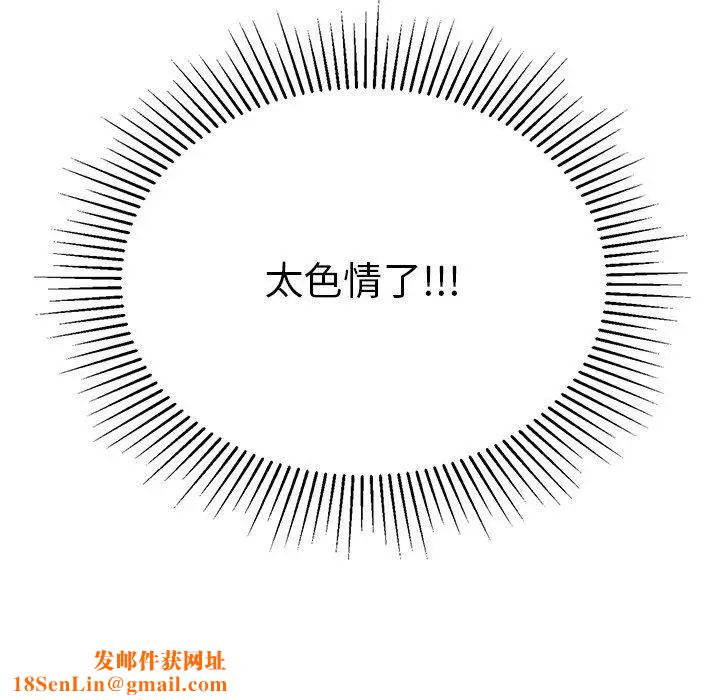 致命的你第36话