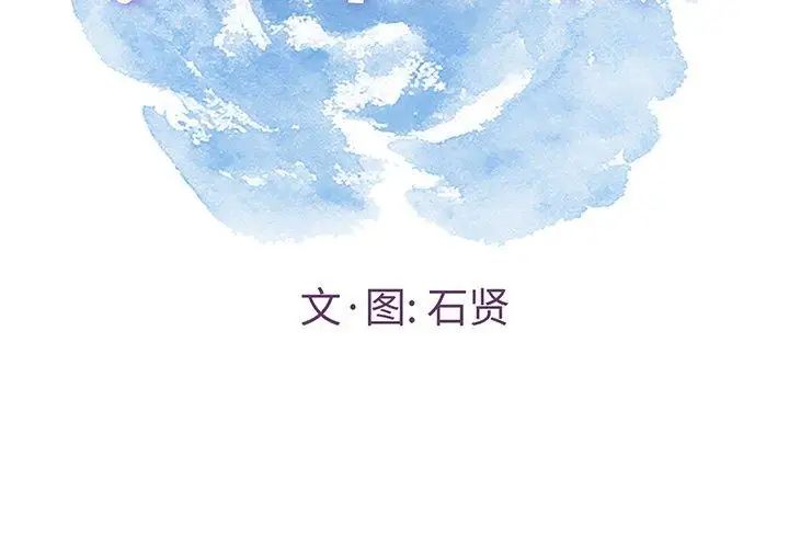 致命的你第37话