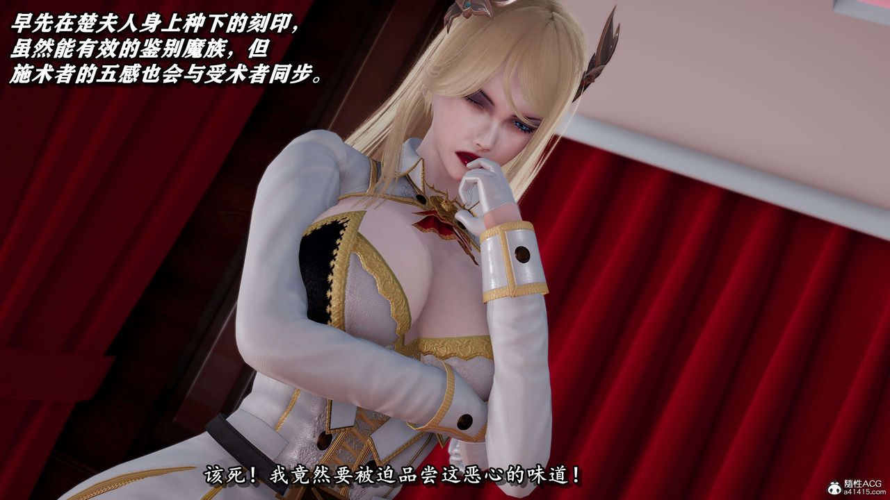 [3D]奴役三界人间第33话