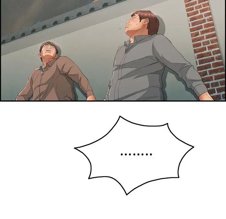 致命的你第37话