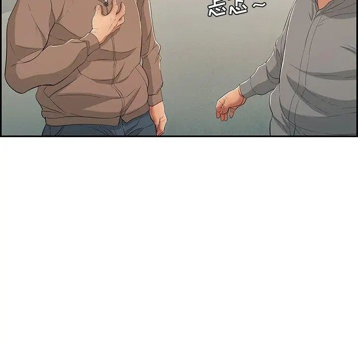 致命的你第37话