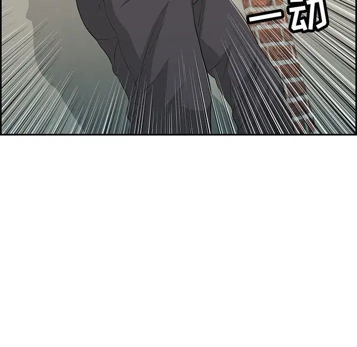 致命的你第37话