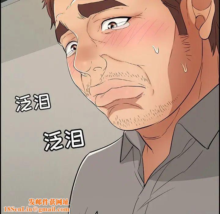 致命的你第37话