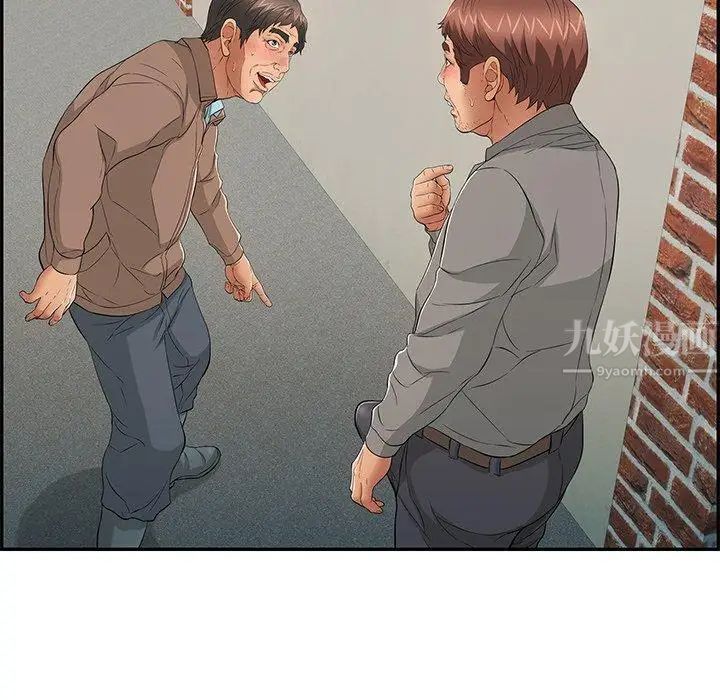 致命的你第37话