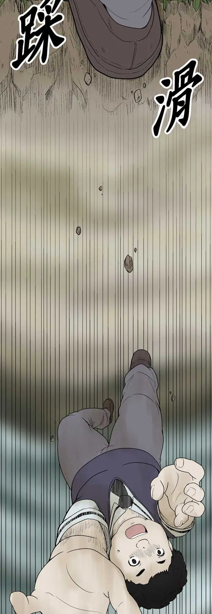 鬼来讯第6话消失1/5