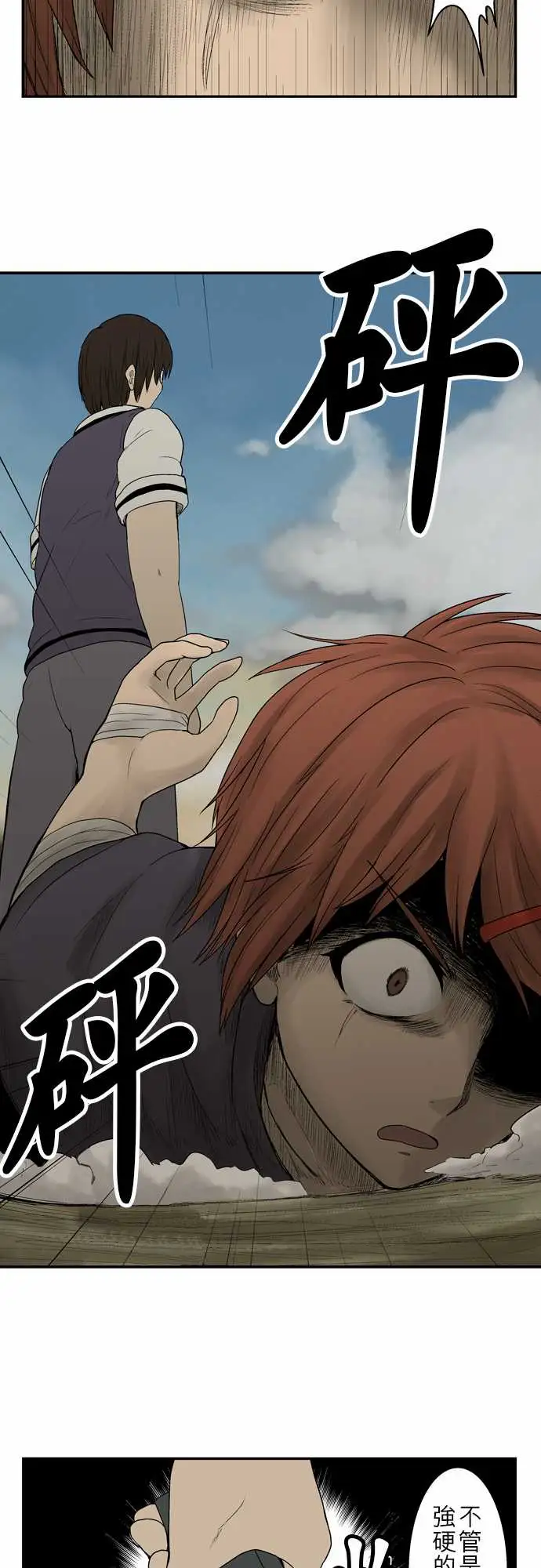 鬼来讯第6话消失2/5