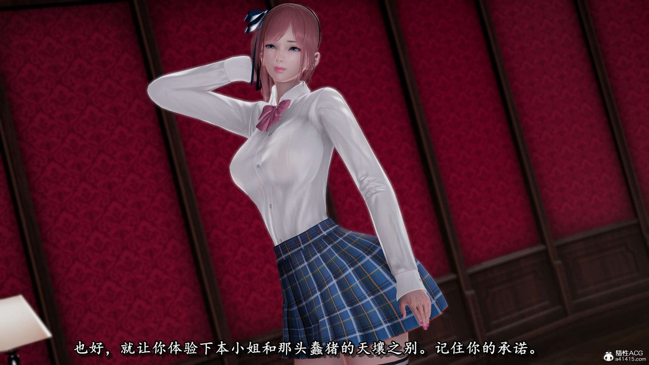 [3D]奴役三界人间第34话