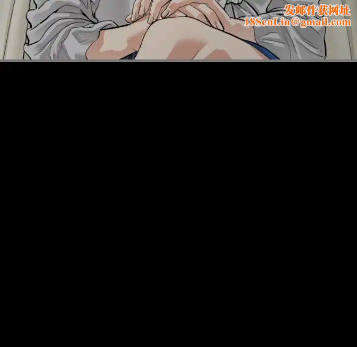 最后的男人第5话