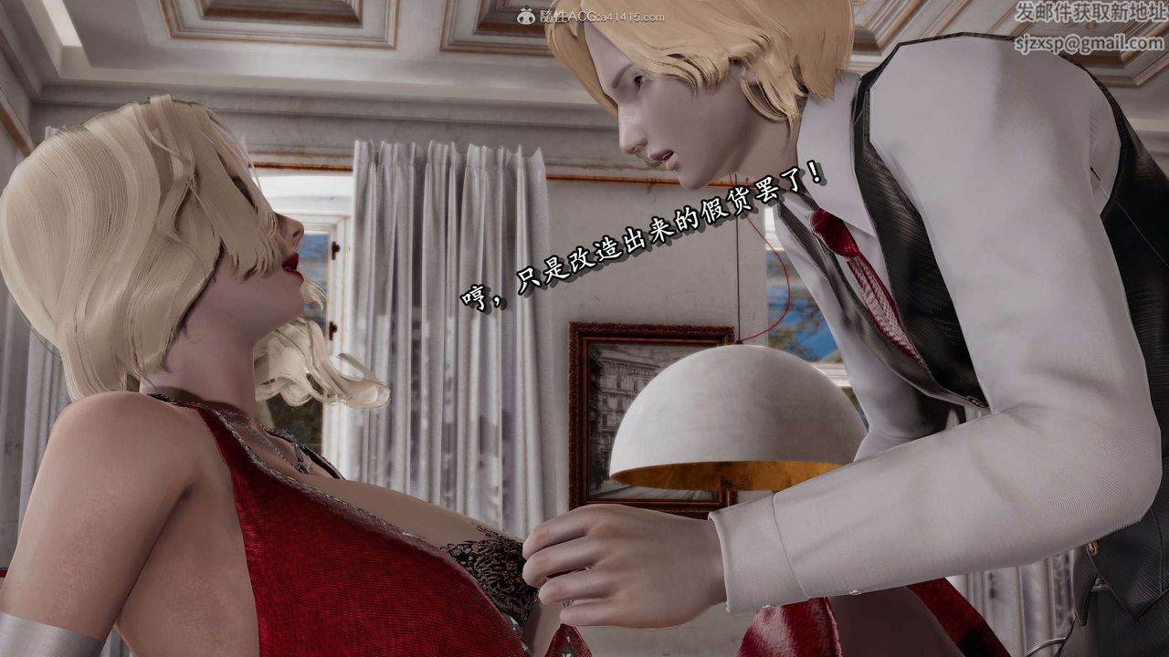 [3D]奴役三界人间第34话