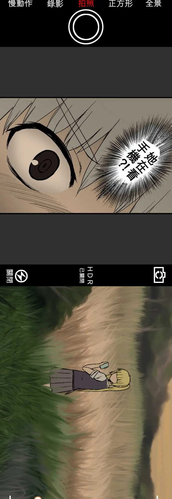 鬼来讯第6话消失4/5