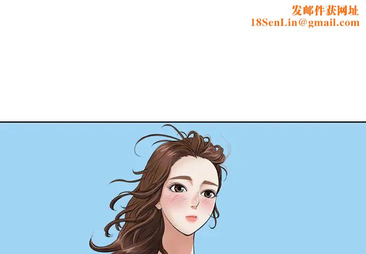 致命的你预告篇