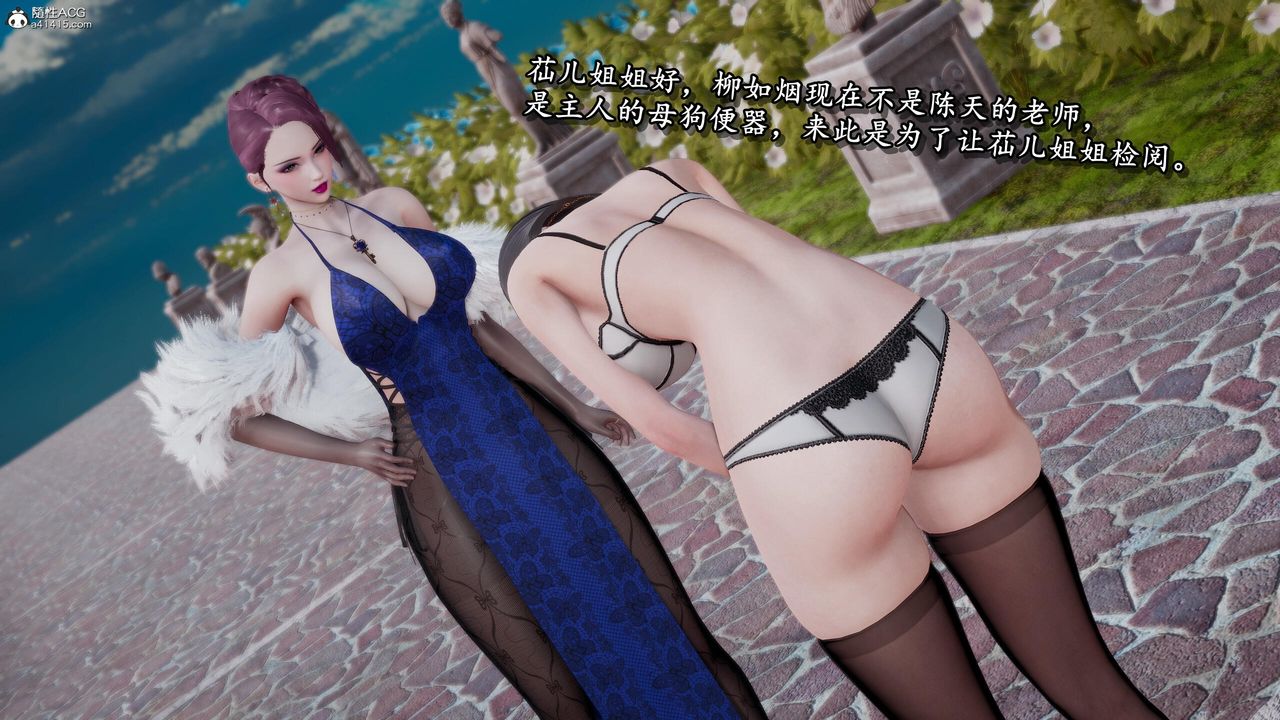 [3D]奴役三界人间第35话