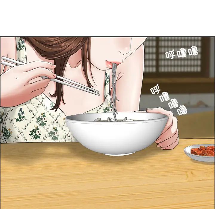 致命的你预告篇