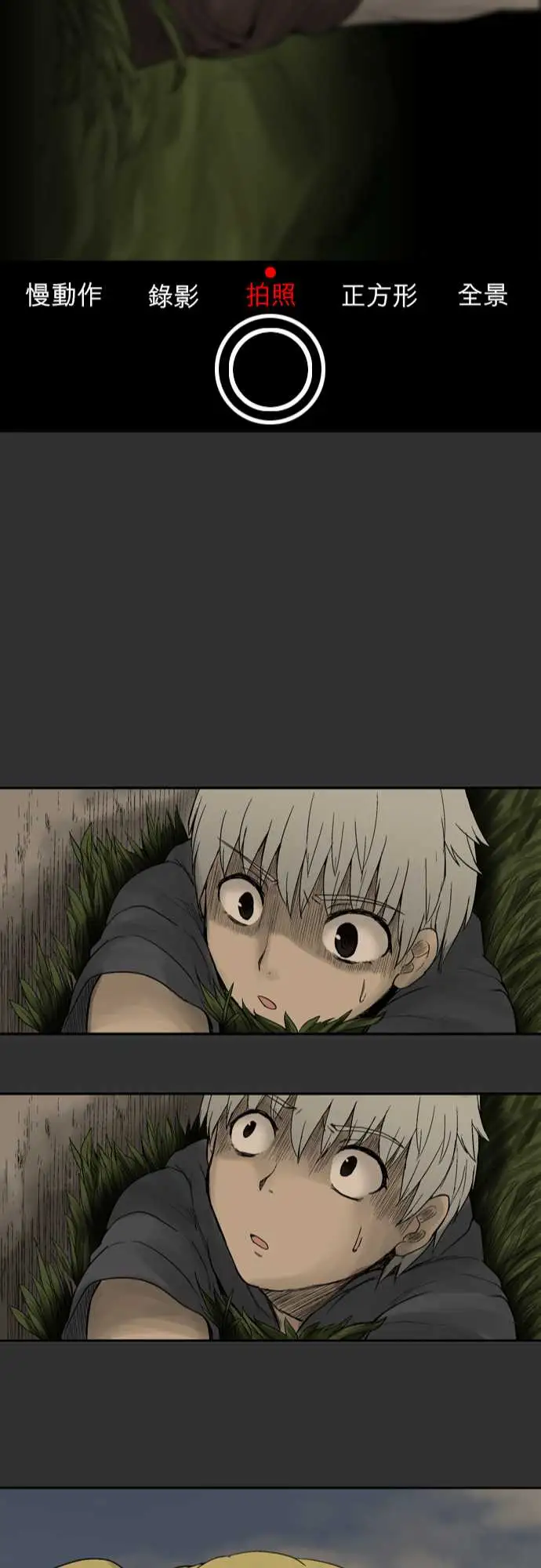 鬼来讯第6话消失4/5