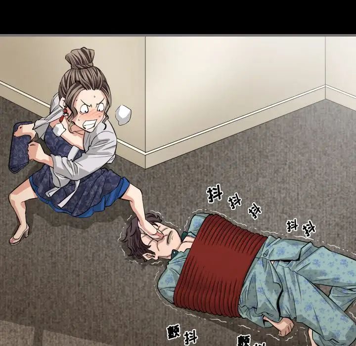 最后的男人第5话