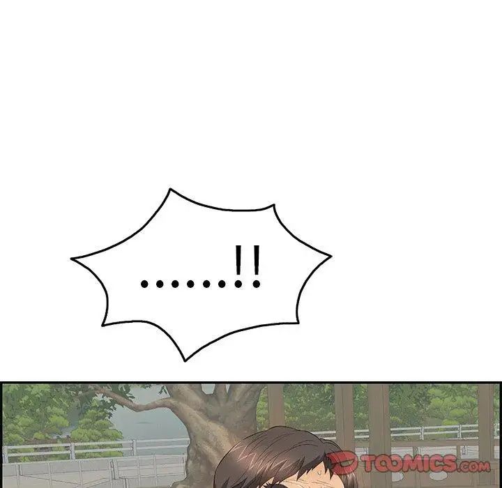 致命的你第38话