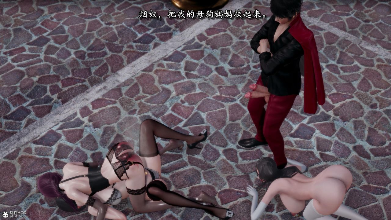 [3D]奴役三界人间第35话