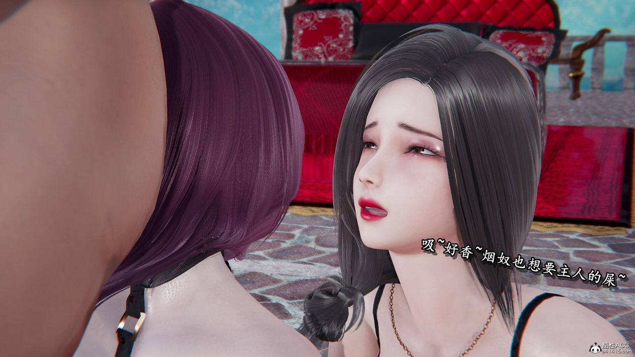 [3D]奴役三界人间第35话