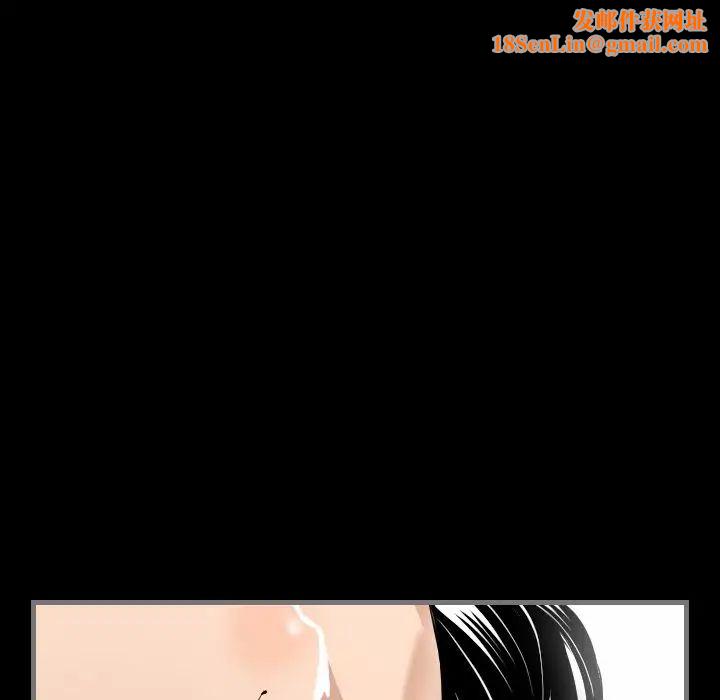 最后的男人第6话