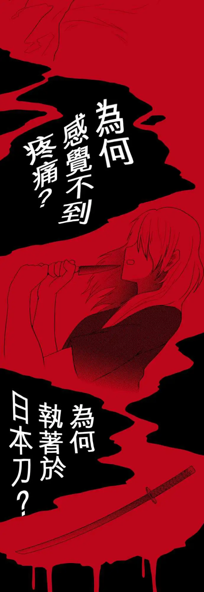 鬼来讯第8话波及1/4