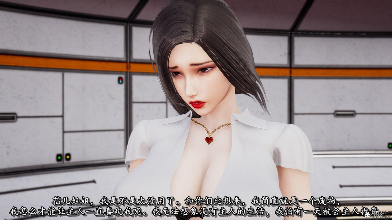 [3D]奴役三界人间第36话