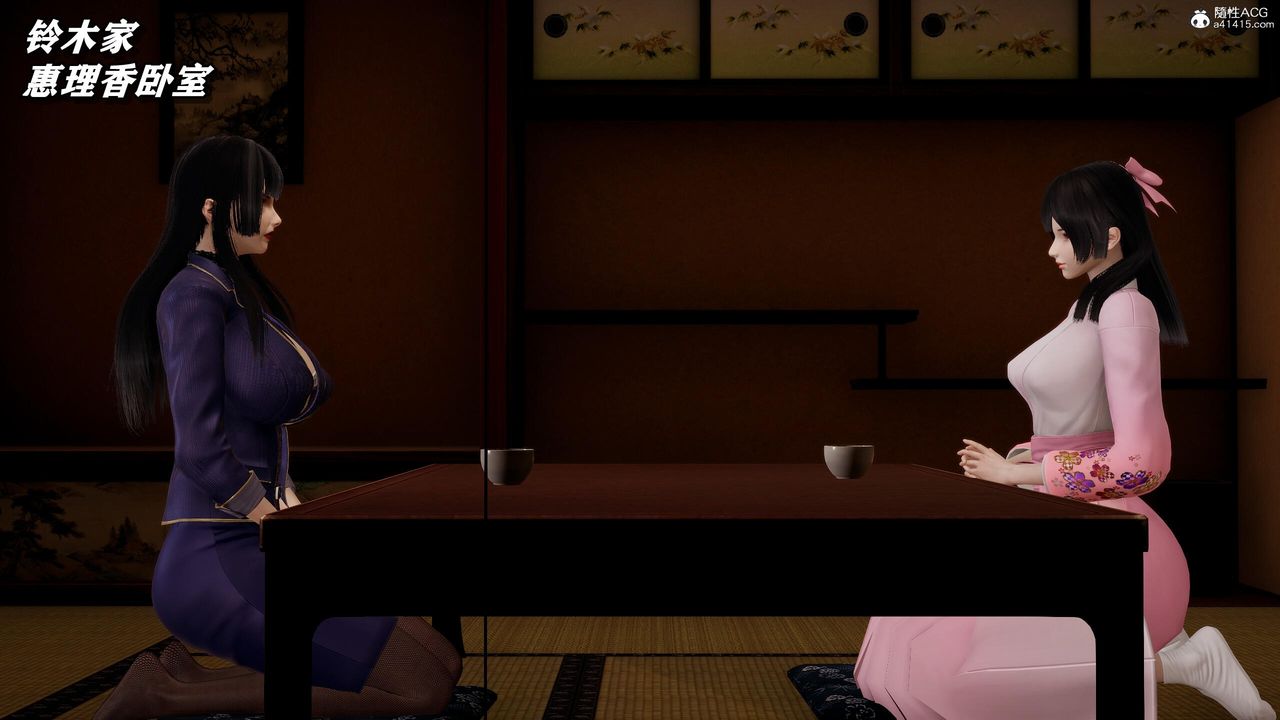 [3D]奴役三界人间第37话