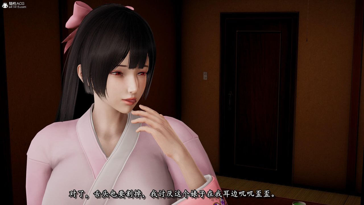 [3D]奴役三界人间第37话