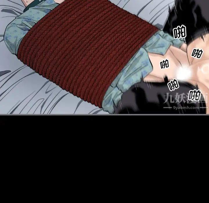 最后的男人第7话