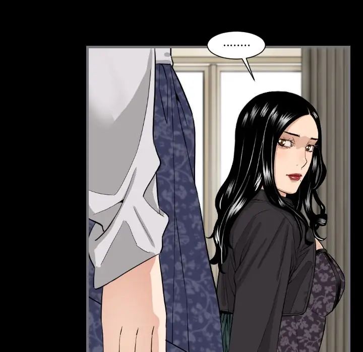 最后的男人第7话