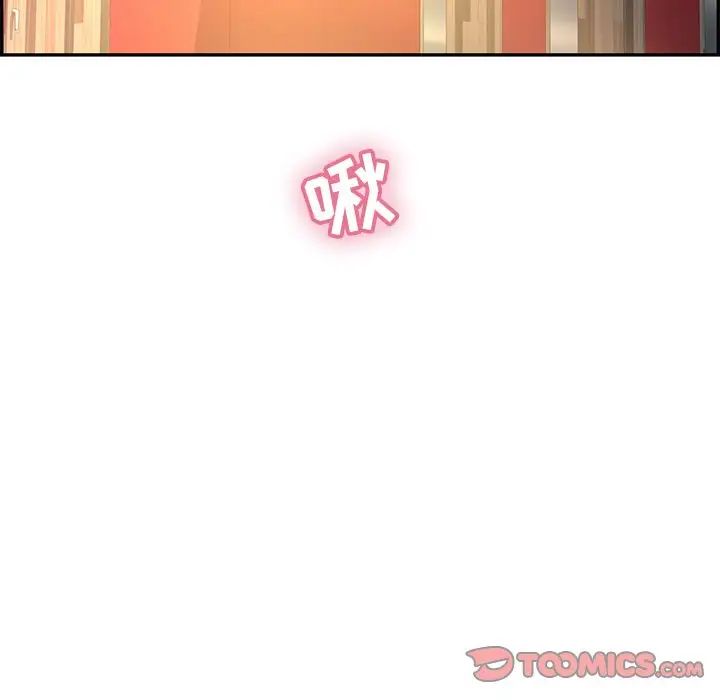 致命的你第39话