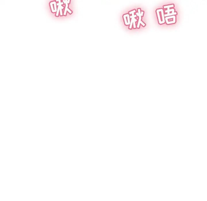 致命的你第39话