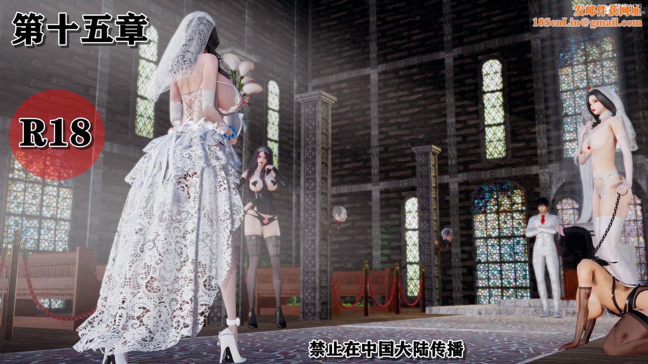 [3D]奴役三界人间第38话