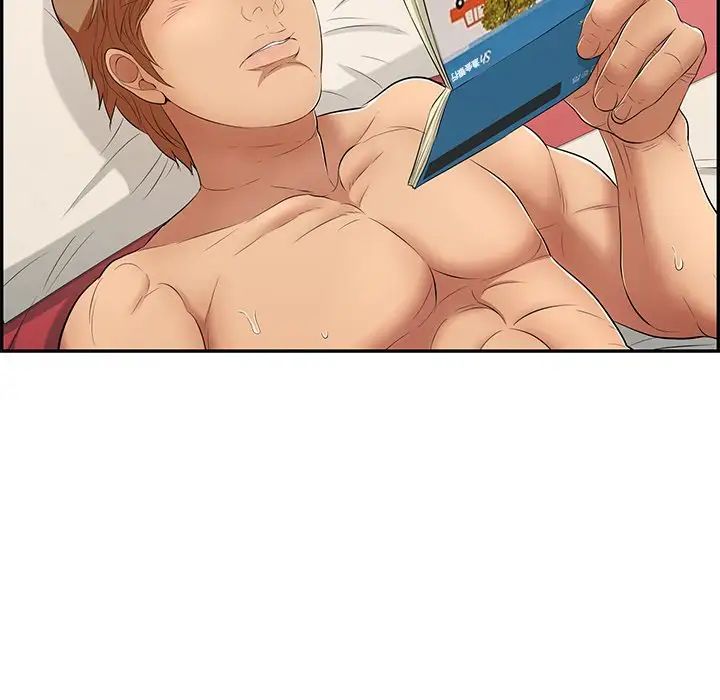 致命的你第39话