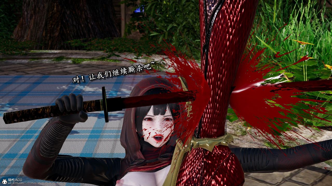 [3D]奴役三界人间第38话